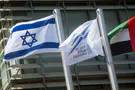 Report: Israel sent laser defense system to UAE
