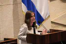 קרדיט: דני שם טוב - דוברות הכנסת בקרוב: חופש ביום האזכרה לקרובי משפחה