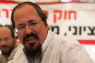 עזות של קדושה
