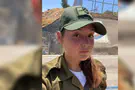 צילום: דובר צה"ל כך פעל סוחר הנשק שהוביל לרצח הלוחמת