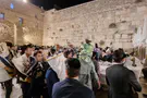 The Western Wall Heritage Foundation The dance that was interrupted