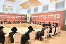 Degel HaTorah, Agudat Yisrael hold meeting 'behind closed doors'
