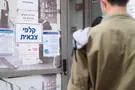 IDF prepares for first election day over the border