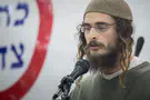 צילום: Yonatan Sindel/Flash90 נדחתה התביעה נגד מאיר אטינגר