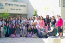 צילום: אולפנת חורב מחפשת אולפנה