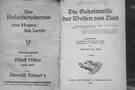 The day systematic destruction of Russian Jewry began