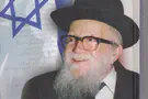 עמוד הימיני בארץ חמדה