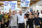 Embracing the Ma'ale Eliyahu Yeshiva - in the USA