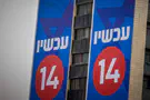 IRGC threatens pro-Netanyahu new channel