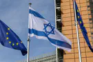 צילום: דוברות האיחוד האירופי: יהודים נמצאים תחת מתקפה