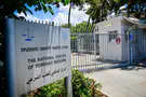 Body of infant who died released for burial