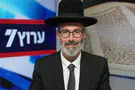 אבינו שבשמים מוכיח אותנו, ומחבק אותנו