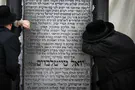 Arie Leib Abrams/Flash90 The Satmar Rebbe and Zionism