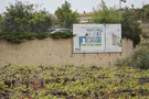 תקדים תכנוני ביו"ש