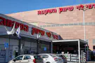 רמי לוי: צמיחה מרשימה ב-2025