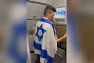 הדייל רקד עם דגל ישראל וריגש את הרשת