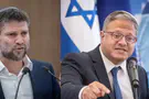 Netanyahu's promise to Smotrich and Ben Gvir