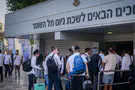 IDF to issue 50,000 enlistment notices to haredi yeshiva students