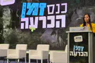 כך נביא סוף למלחמה בעזה