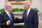 House probes US funding to groups tied to Israel protests