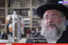 מפלגה חרדית חדשה תתחרה בש"ס?