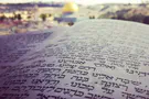 קשה לי לקום בבוקר לתפילה