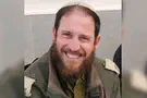 צילום: דובר צה"ל ההקלטה של הרב אבי ז"ל: "נתתם לי כוח"