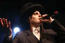 צילום: David Cohen/Flash90 השיר החדש של מוטי שטיינמץ לכבוד התורה