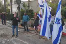 'Wake-up call' outside home of Supreme Court justice