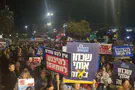 Thousands protest against ceasefire deal in Jerusalem