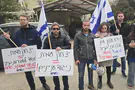 Watch: Early-morning protest outside justice's home