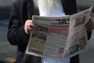 צילום: פלאש 90 "כמו פינוקיו": מתקפה נגד נתניהו