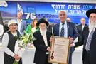 צילום: יוד צילומים רב חדש נבחר לעיר אילת