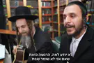 The Massacre survivor who became haredi