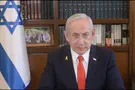 PM Netanyahu's New Year message to the Iranian people