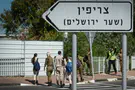 צילום: Avshalom Sassoni/Flash90 שש שנות מאסר לשב"ח שדרס חייל