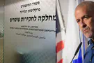 איש שב"כ נעצר בחשד שהדליף לעמית סגל