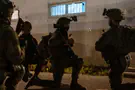 Security forces arrest 20 suspects in Judea and Samaria