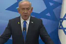 The lowdown  on the political and judicial turmoil in Israel