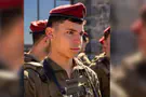 Погиб 19-летний сержант Нив Даяг (ז"ל)