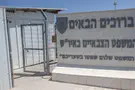 Soldier refuses to serve in Samaria, sentenced to prison