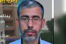 צילום: ללא חוסל אחיהם של יחיא ומוחמד סינוואר