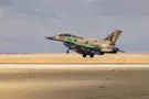 Bomb from IAF aircraft explodes near Israeli forces