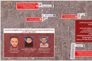 Rare move: IDF publishes terrorists' locations