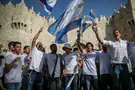 Jerusalem