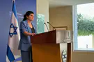 'International community must act now to stop Iran'