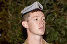 Staff Sergeant Yoav Raver fell in battle in southern Gaza Strip