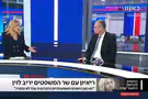 'I do not recognize Judge Yitzhak Amit'