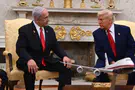 עמדה תקיפה