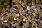 אין סליחה ואין מחילה?